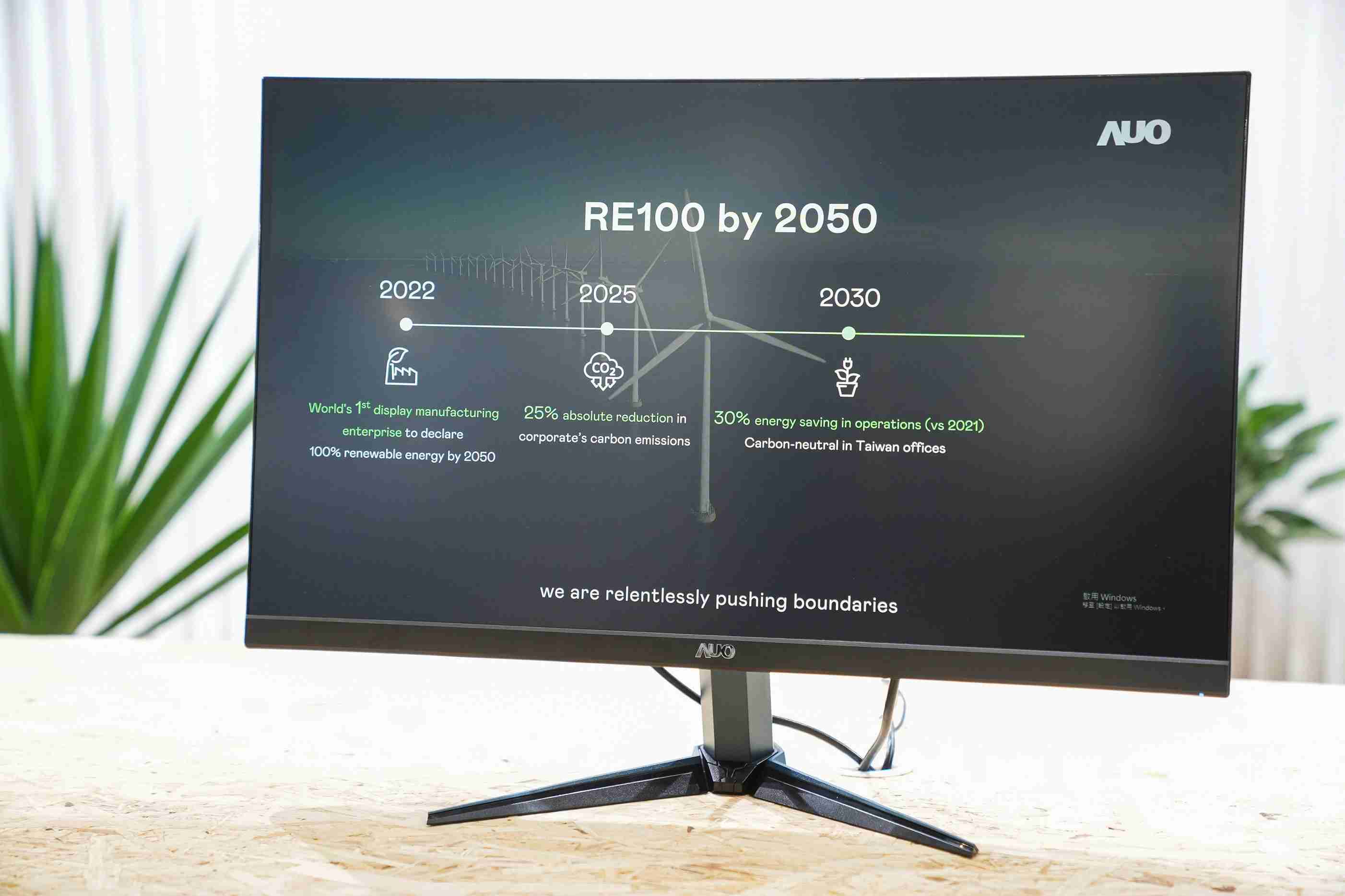 MG电玩关注产品生命周期各阶段的永续性，，携手客户、、、、供货商实践永续原物料，，积极将再生原物料导入绿色产品，，在DJSI永续原物料项目获得同产业最高分