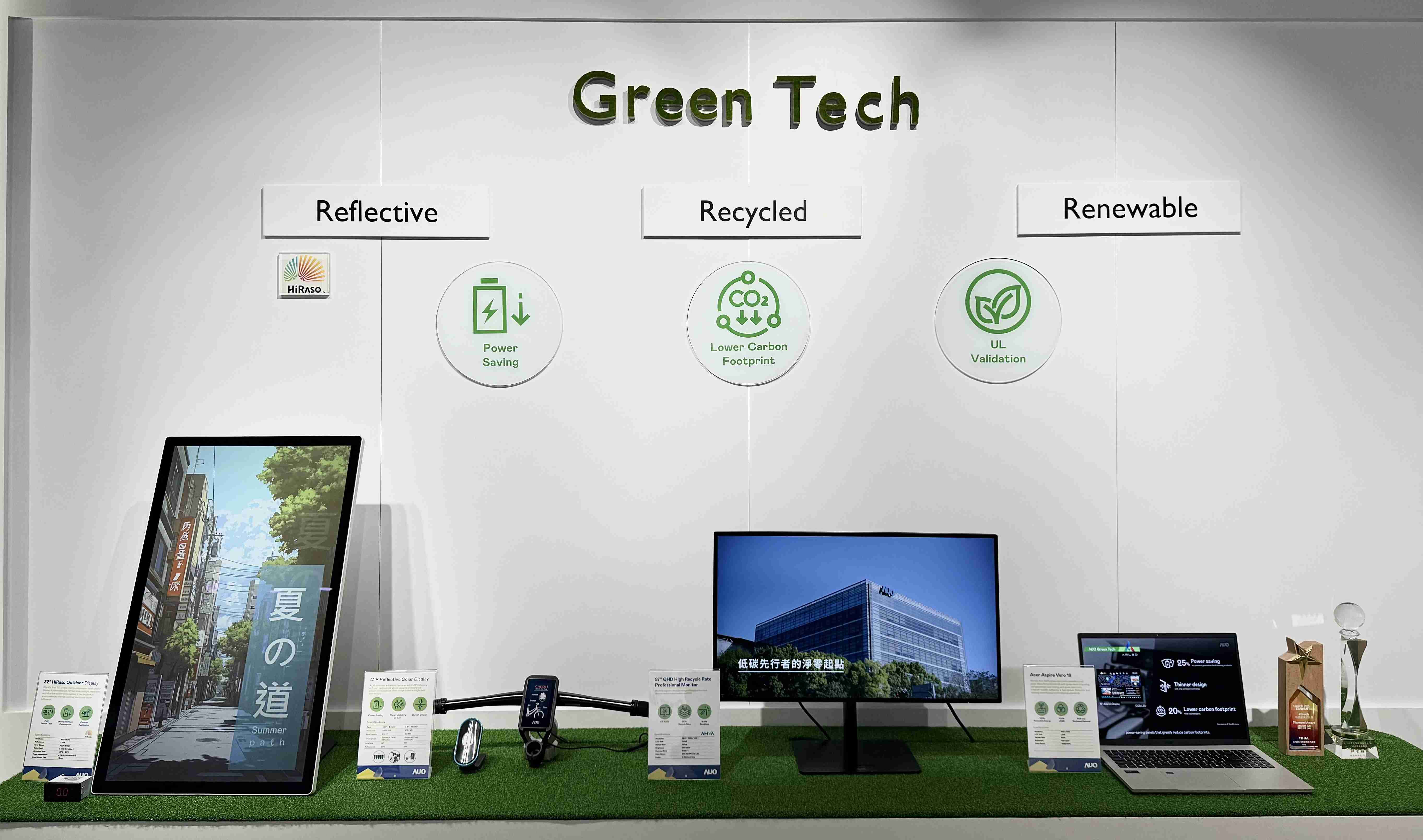 MG电玩透过前瞻性的绿色技术布局，，，，从供应链碳管理、、、产品碳排信息透明度，，，到卷标体系与市场沟通机制，，全面展现其在永续产品创新上的技术实力与行动决心。。。。